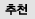 댓그림을 추천합니다.