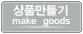 준비 중입니다.