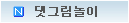 이미지 토크